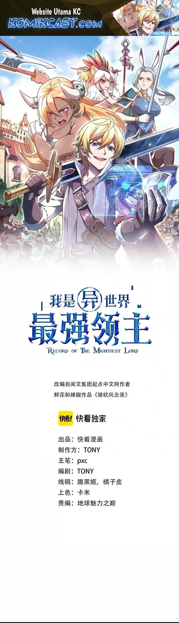 Komik Record of The Mightiest Lord - Chapter 50