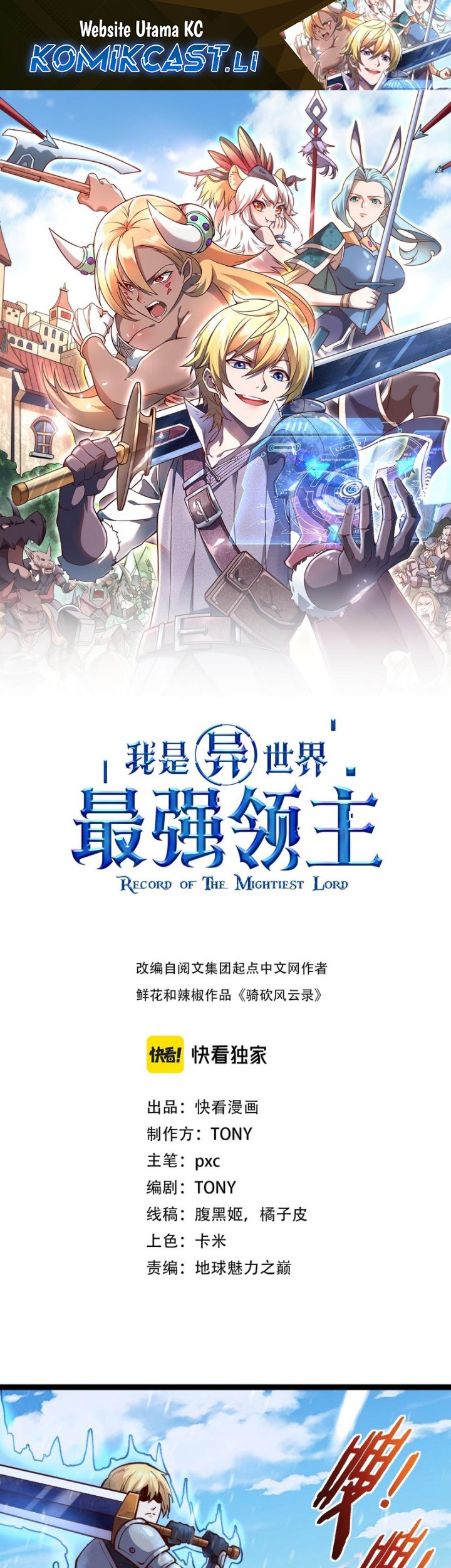 Komik Record of The Mightiest Lord - Chapter 52