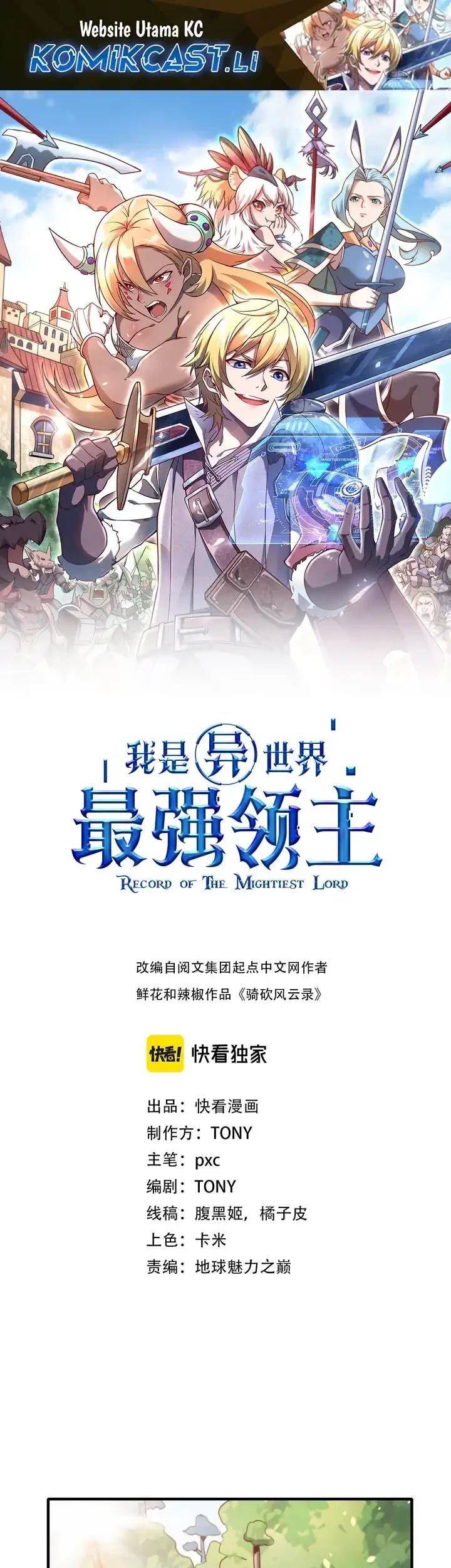 Baca Manhua Record of The Mightiest Lord Chapter 73 Gambar 2