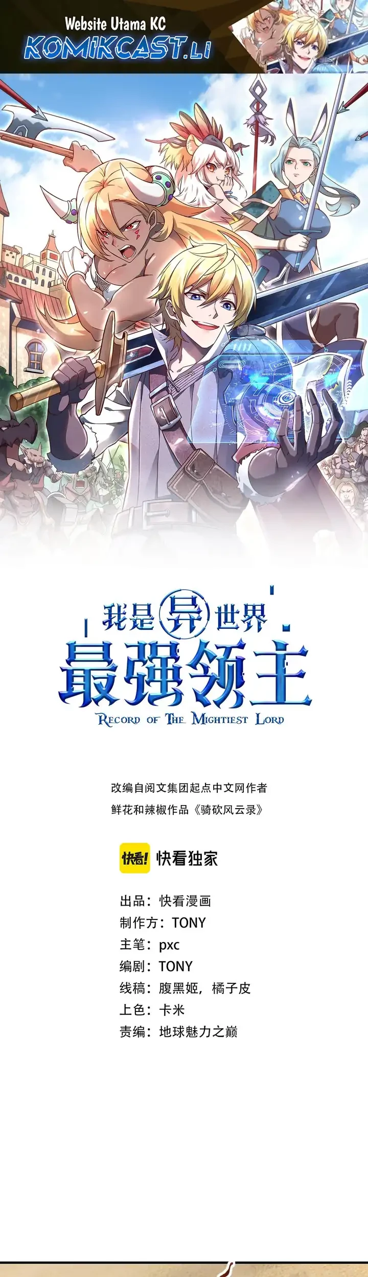 Baca Manhua Record of The Mightiest Lord Chapter 74 Gambar 2