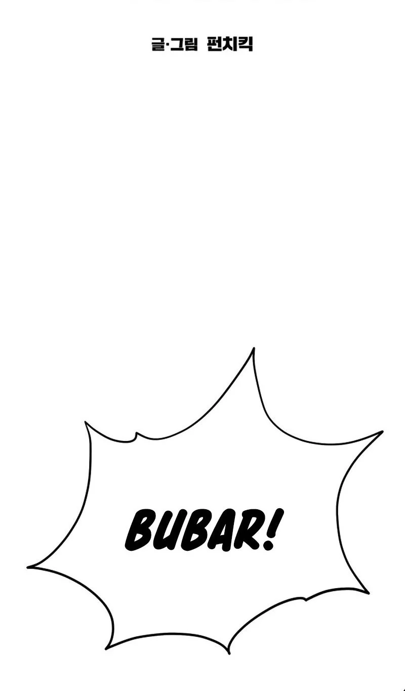 Red Shirt Chapter 25 Gambar 44