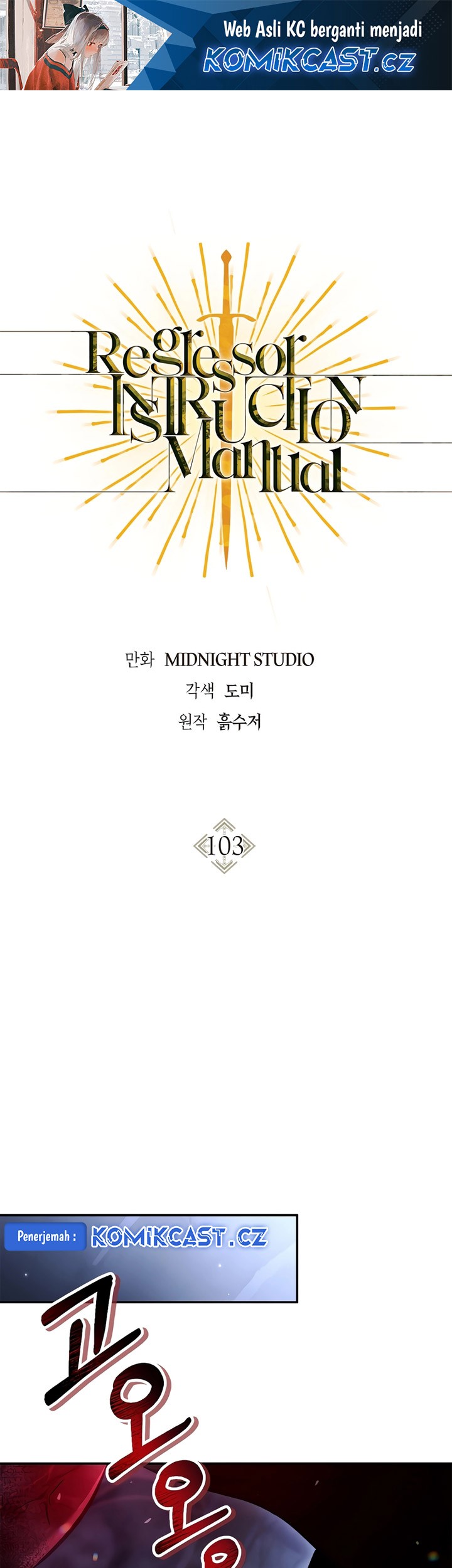 Komik Regressor Instruction Manual - Chapter 103