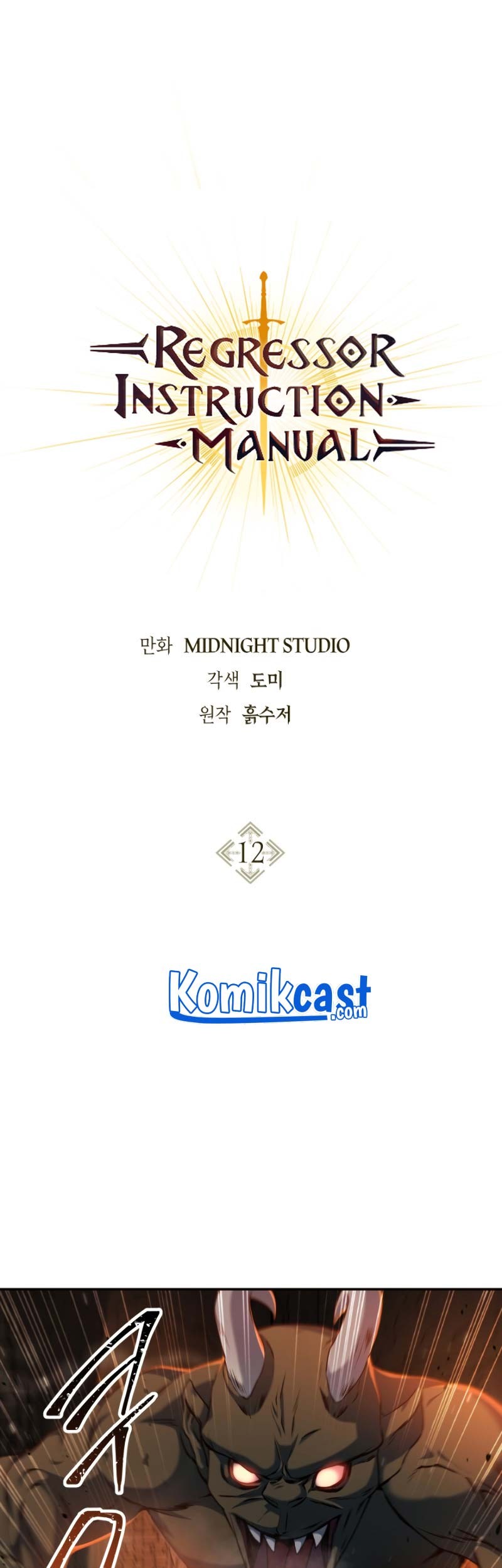 Komik Regressor Instruction Manual - Chapter 12