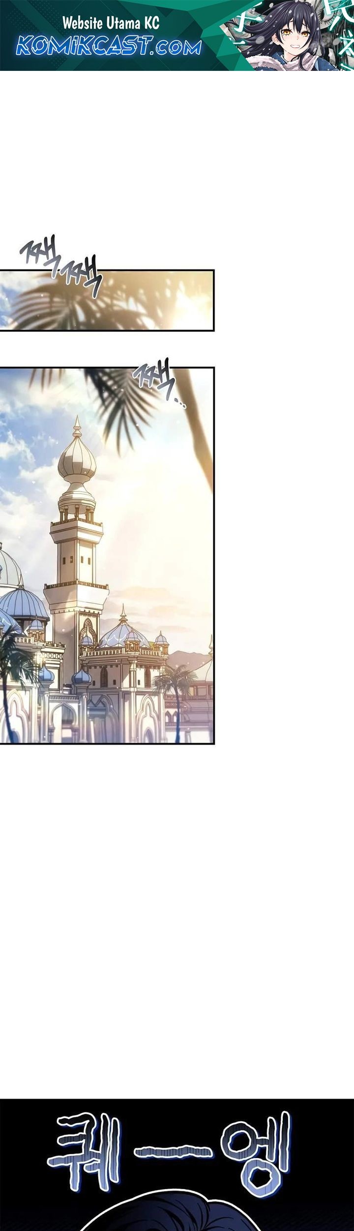 Komik Regressor Instruction Manual - Chapter 132