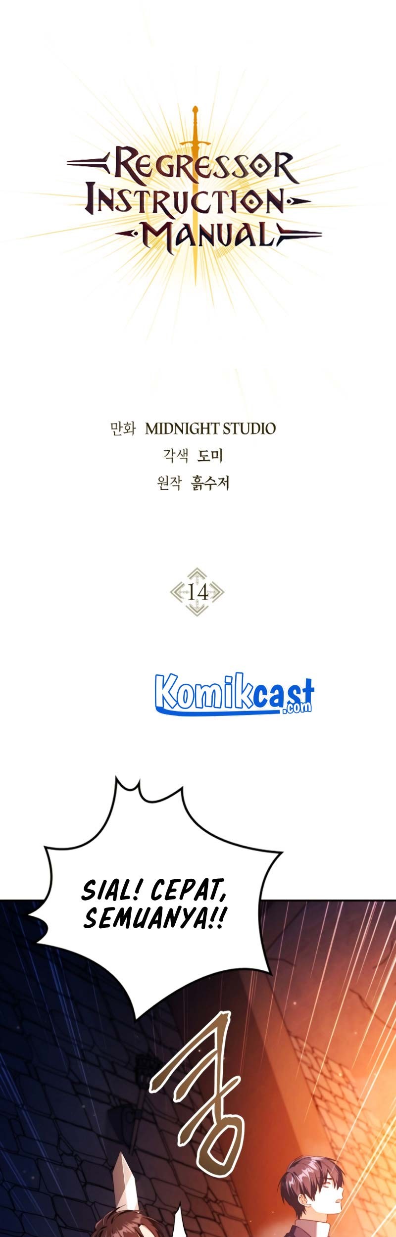 Komik Regressor Instruction Manual - Chapter 14