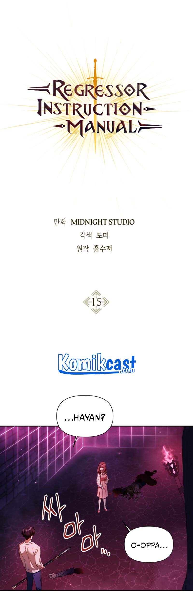 Komik Regressor Instruction Manual - Chapter 15