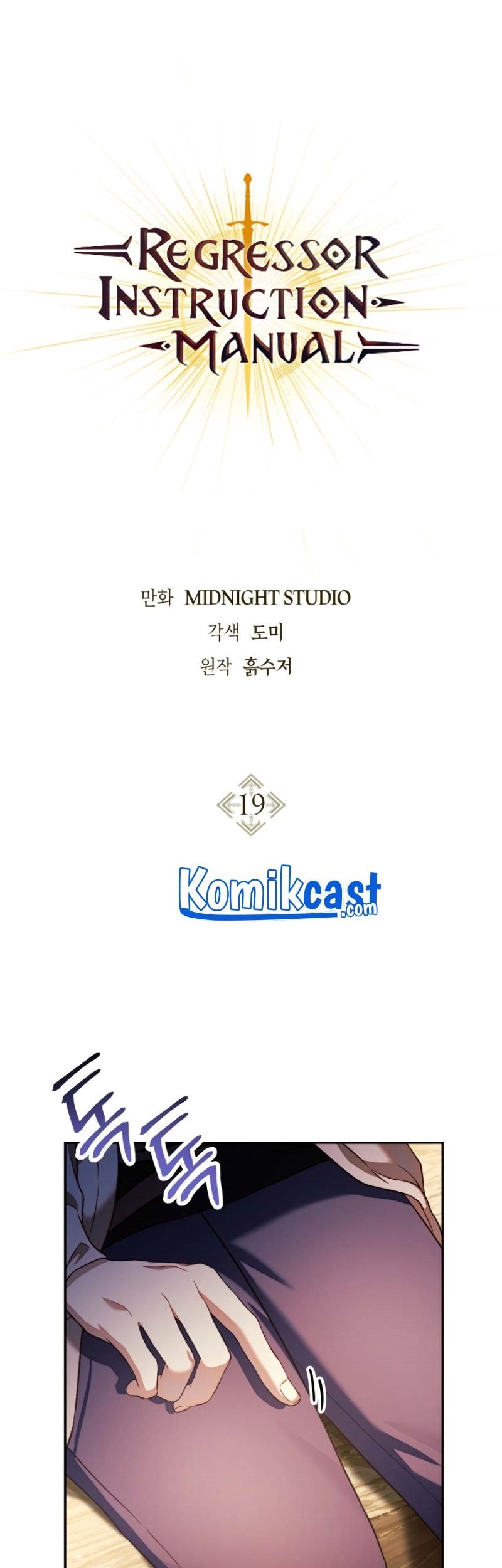 Komik Regressor Instruction Manual - Chapter 19