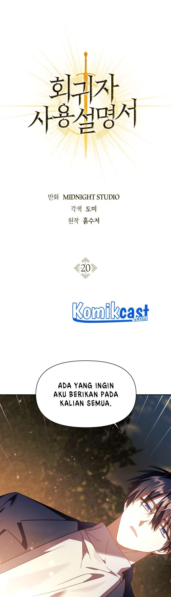 Komik Regressor Instruction Manual - Chapter 20