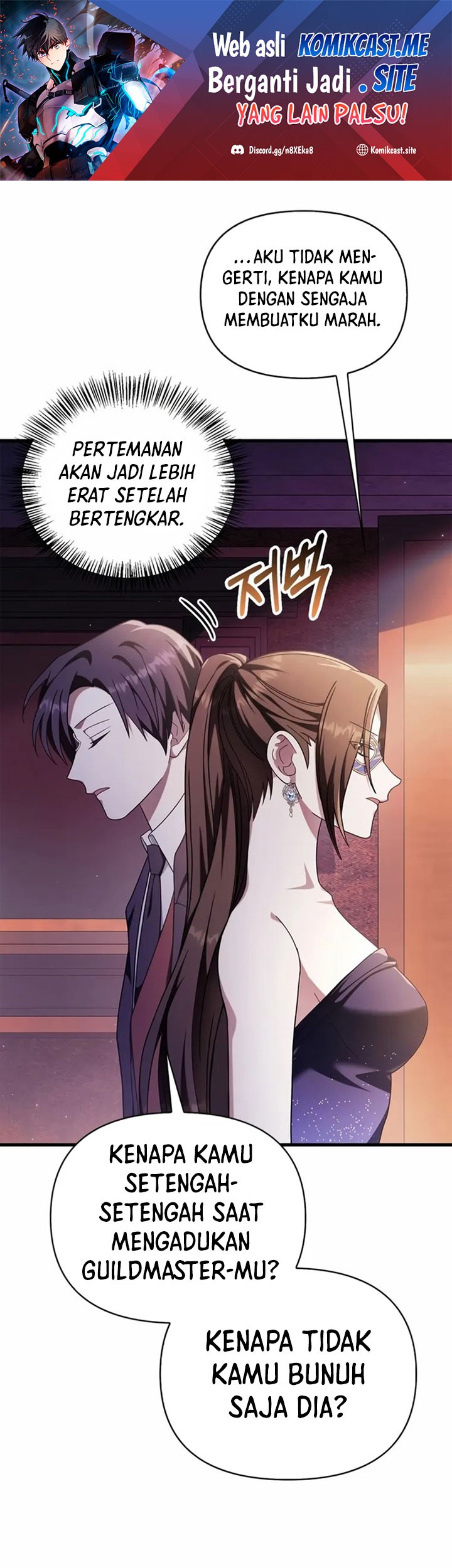 Komik Regressor Instruction Manual - Chapter 76