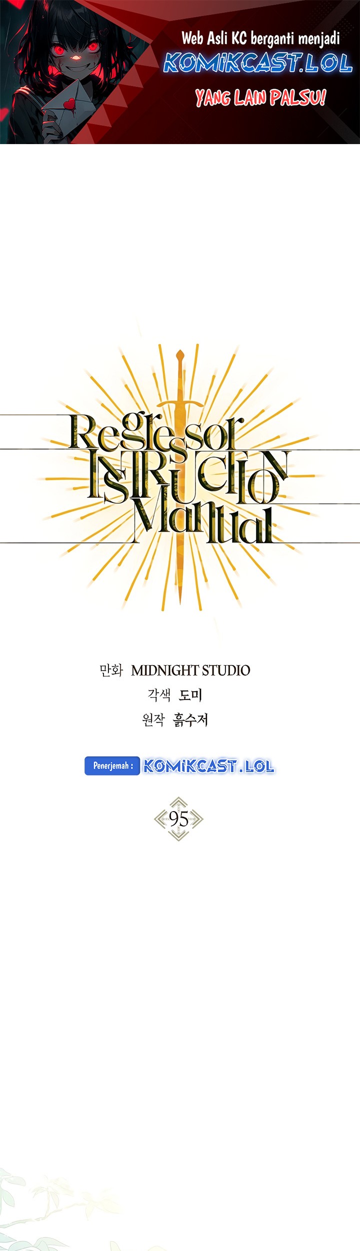 Komik Regressor Instruction Manual - Chapter 95