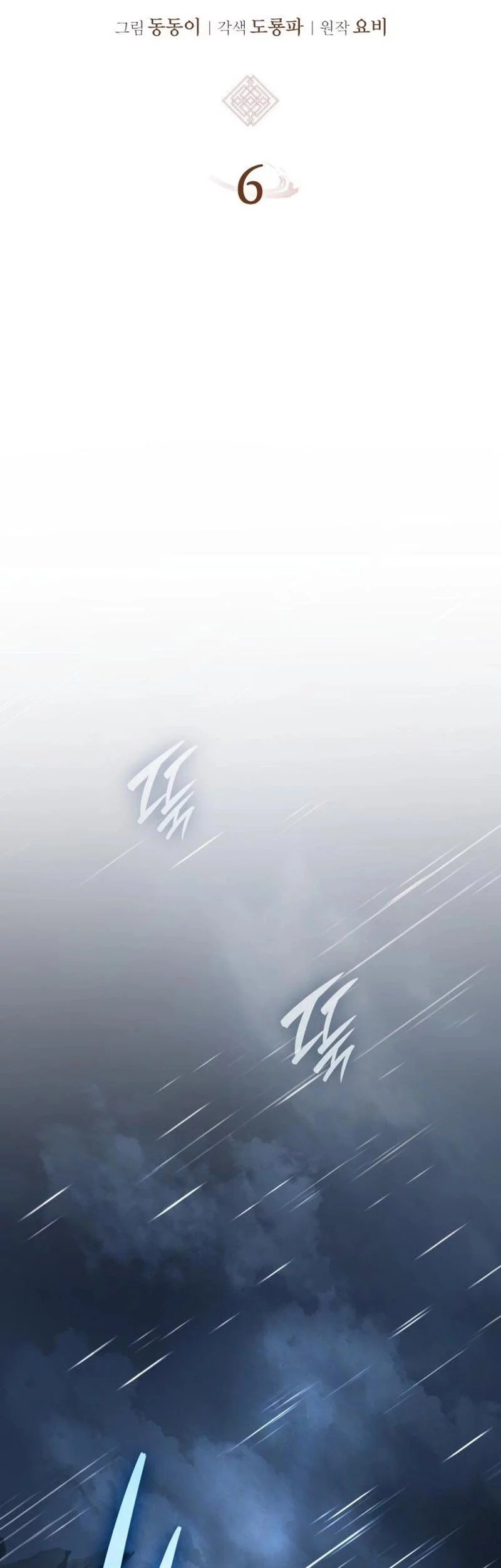 Reincarnation Of The Demonic God Chapter 6 Gambar 27