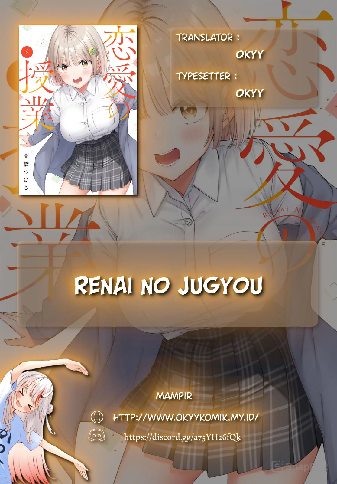 Baca Manga Renai no Jugyou Chapter 9.2 Gambar 2