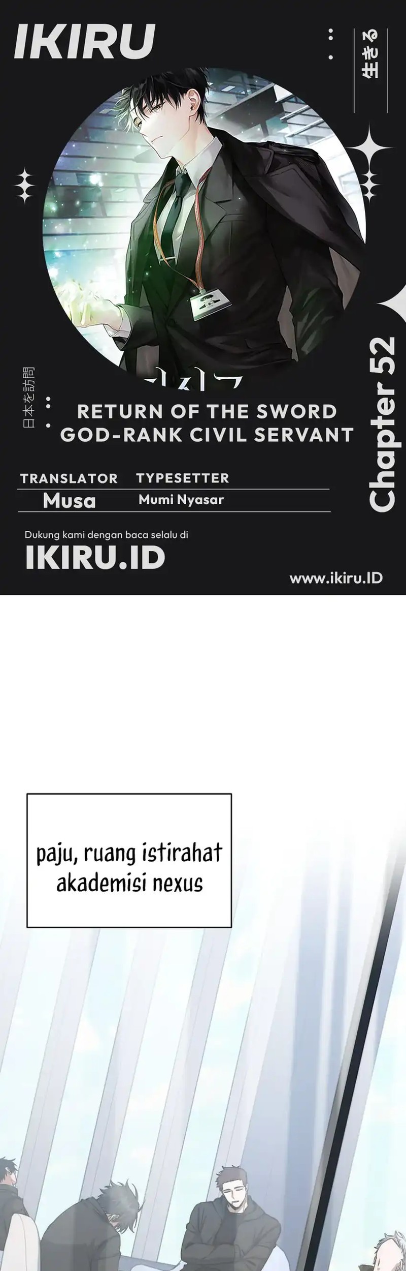 Komik Return of the Sword God-Rank Civil Servant - Chapter 52