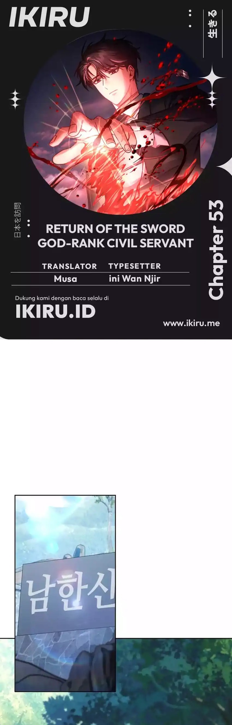 Komik Return of the Sword God-Rank Civil Servant - Chapter 53