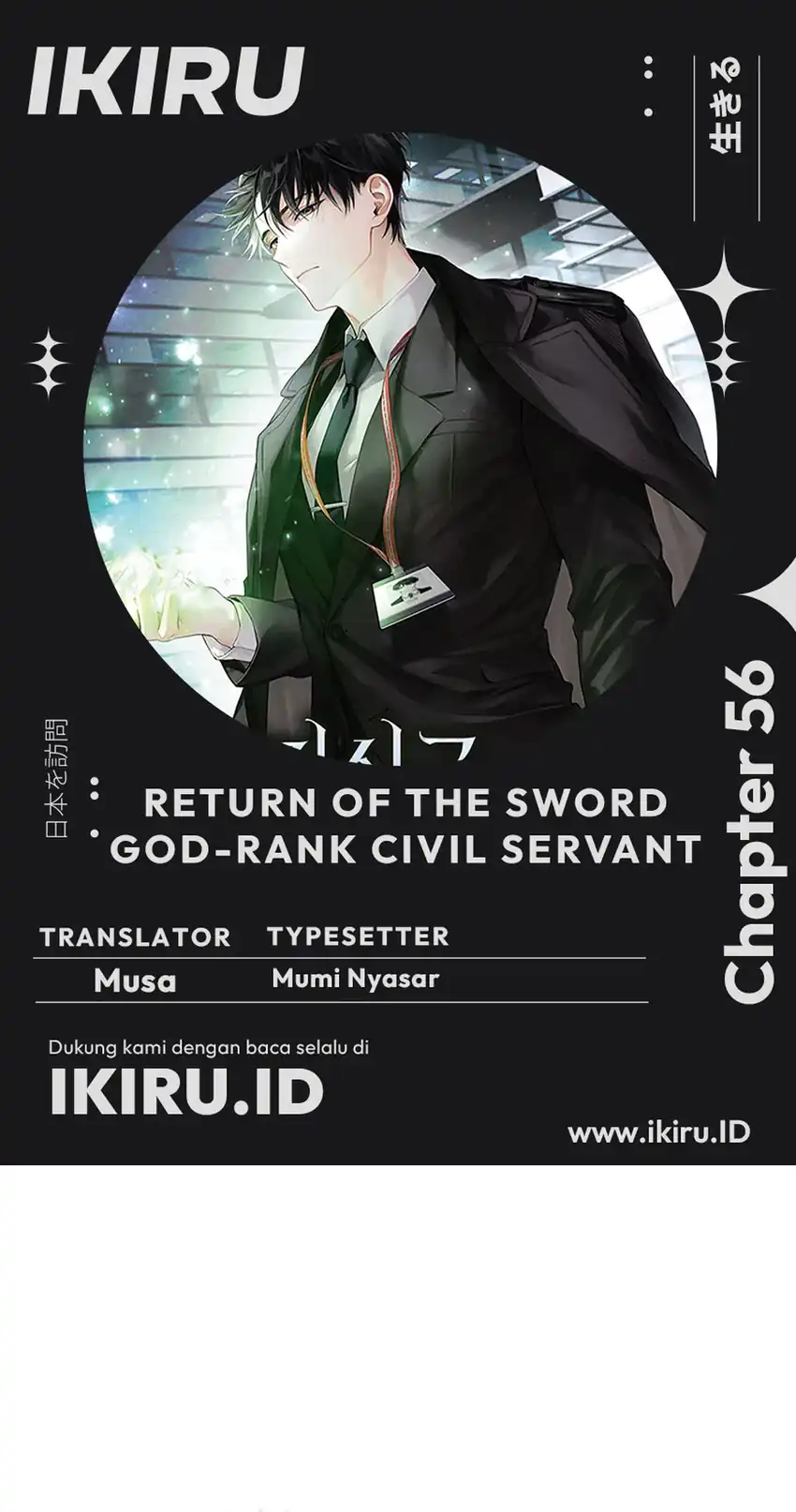 Komik Return of the Sword God-Rank Civil Servant - Chapter 56