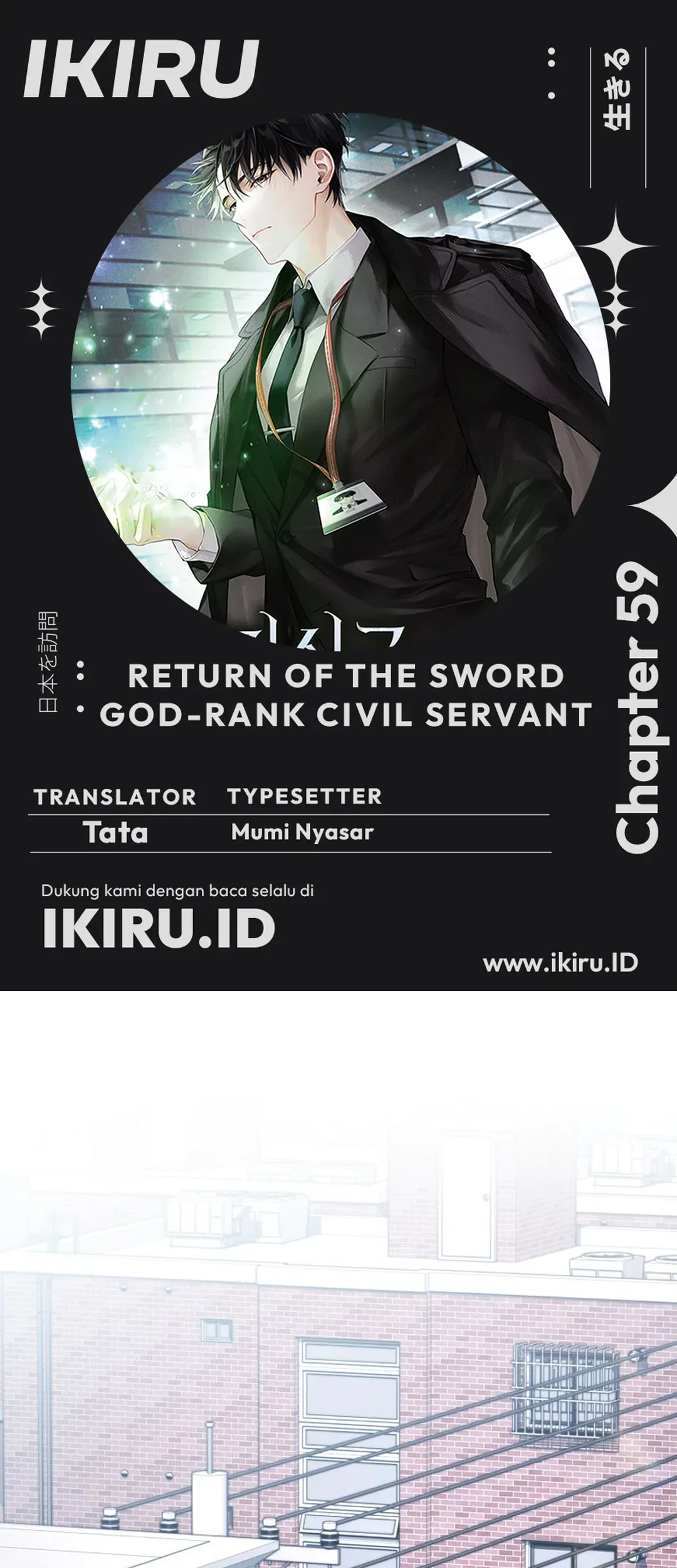 Baca Komik Return of the Sword God-Rank Civil Servant Chapter 59 Gambar 1