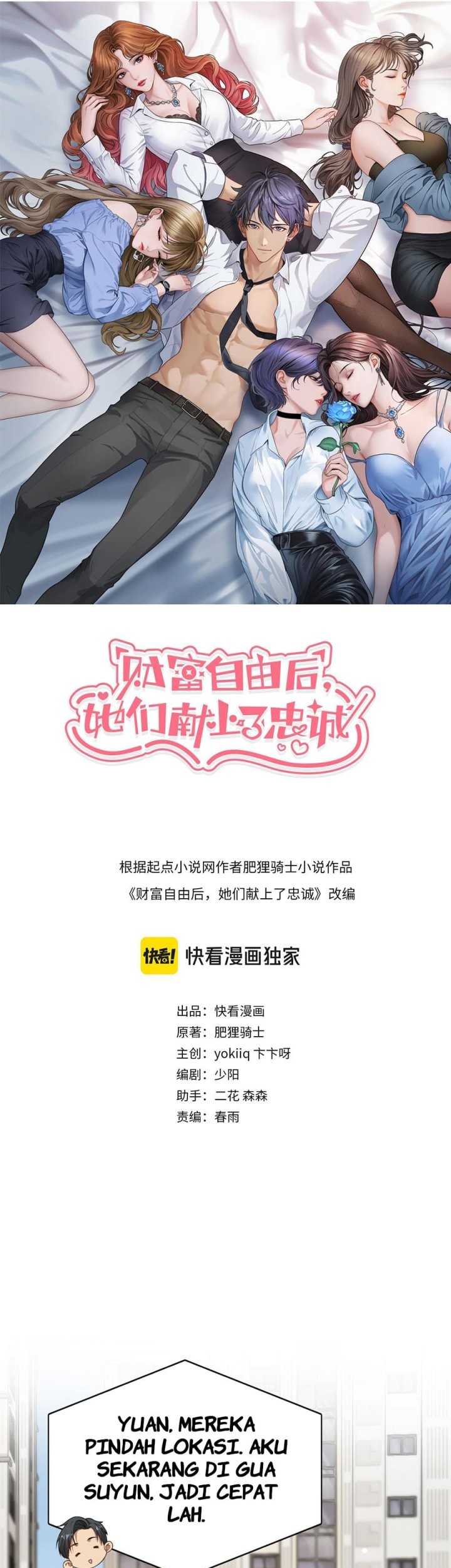 Baca Manhua Riches Can’t Buy Loyalty Chapter 36 Gambar 2