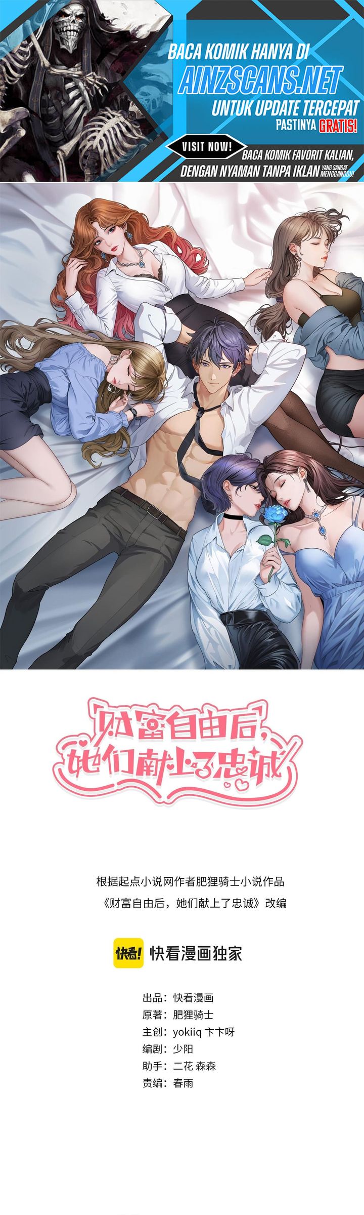 Komik Riches Can’t Buy Loyalty - Chapter 42