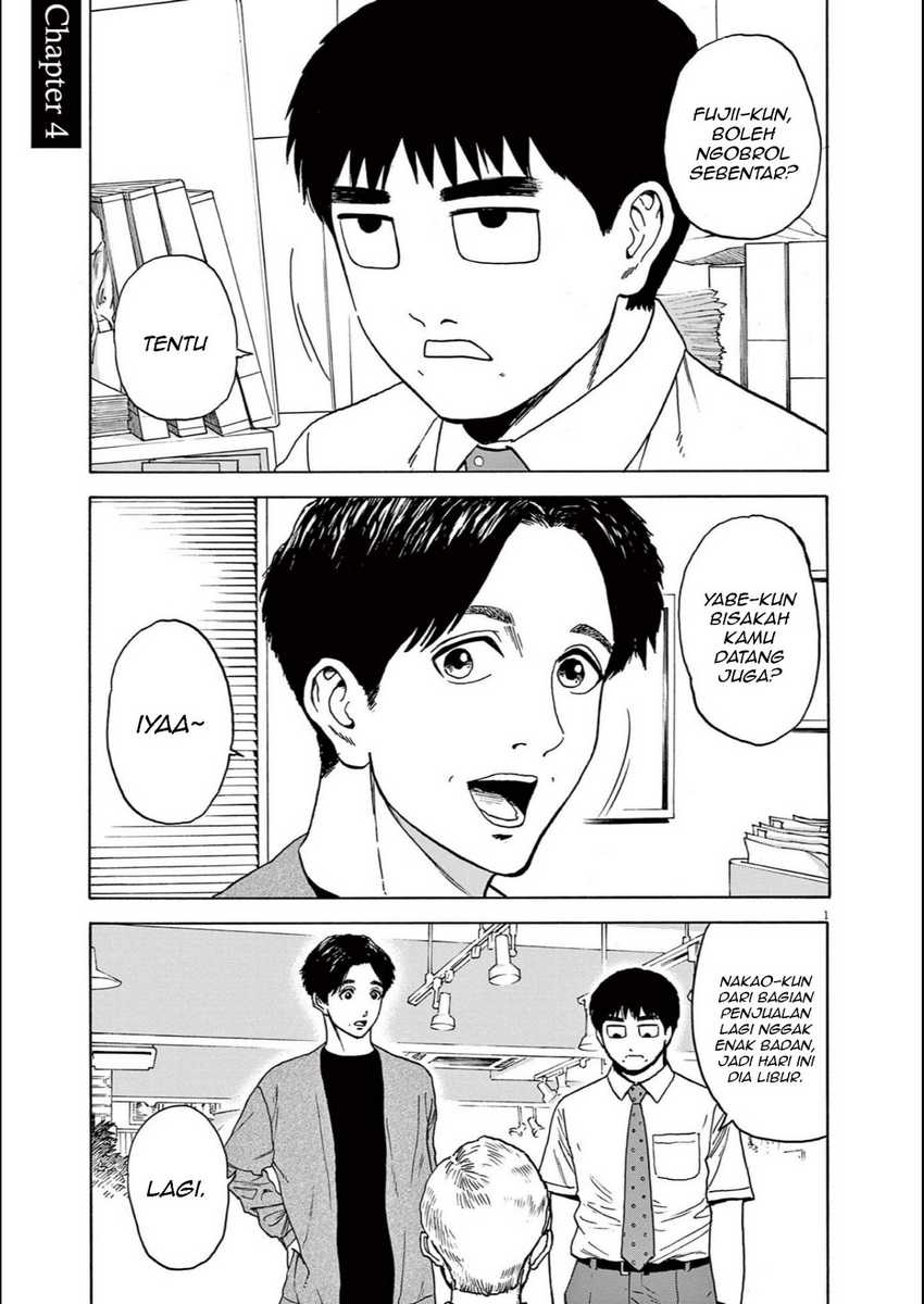 Komik Robou no Fujii - Chapter 4