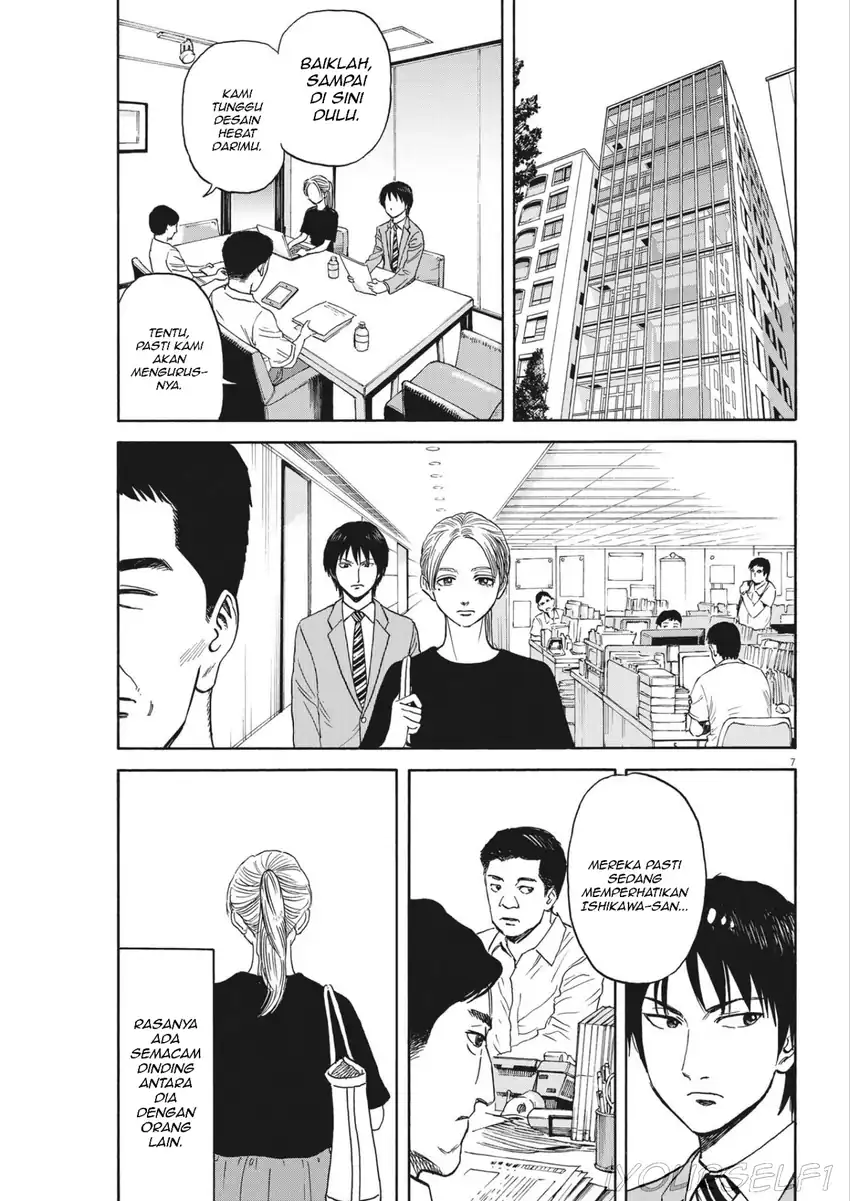 Robou no Fujii Chapter 7 Gambar 7