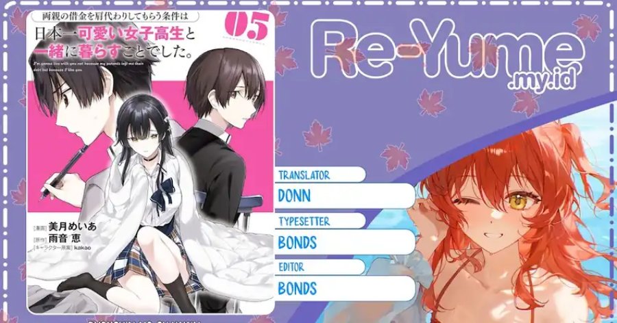 Komik  Ryoushin no Shakkin wo Katagawari Shite Morau Jouken wa Nihon’ichi Kawaii Joshikousei to Issho ni~ - Chapter 36