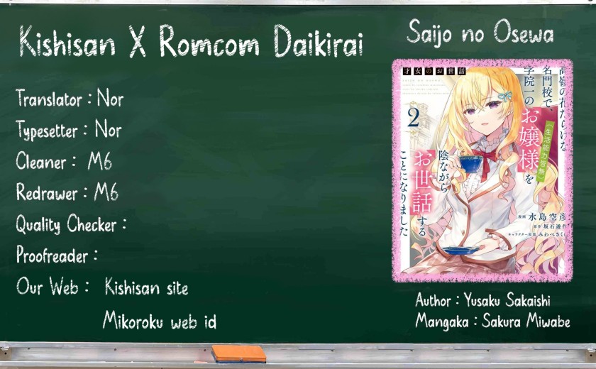 Komik  Saijo no Osewa ~Takane no Hana Darakena Meimon Kou de, Gakuin Ichi no Ojou-sama (Seikatsu Noryoku~ - Chapter 15