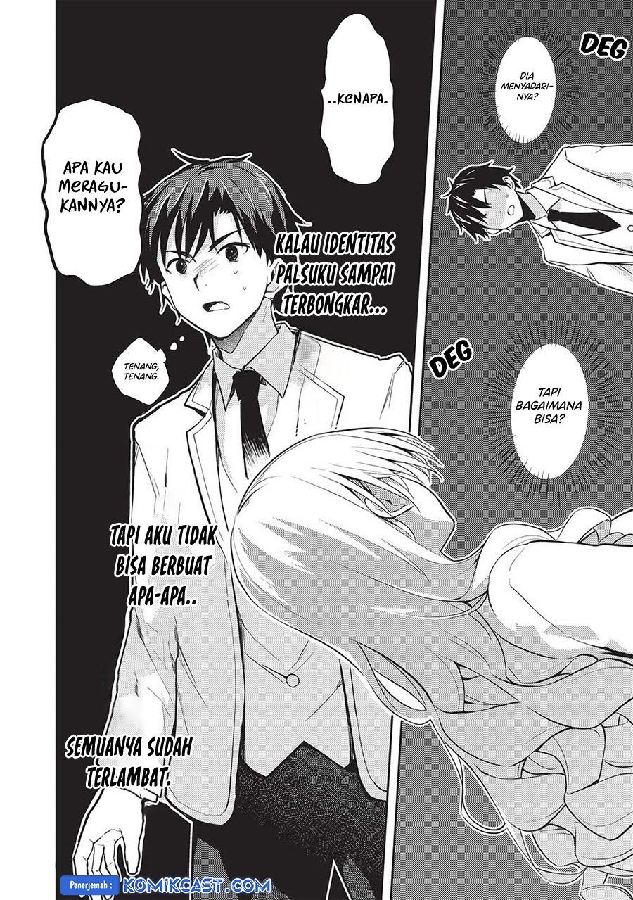 Baca Manga Saijo no Osewa ~Takane no Hana Darakena Meimon Kou de, Gakuin Ichi no Ojou-sama (Seikatsu Noryoku Kaimu) o Kagenagara Osewa suru Koto ni Narimashita~ Chapter 17 Gambar 2