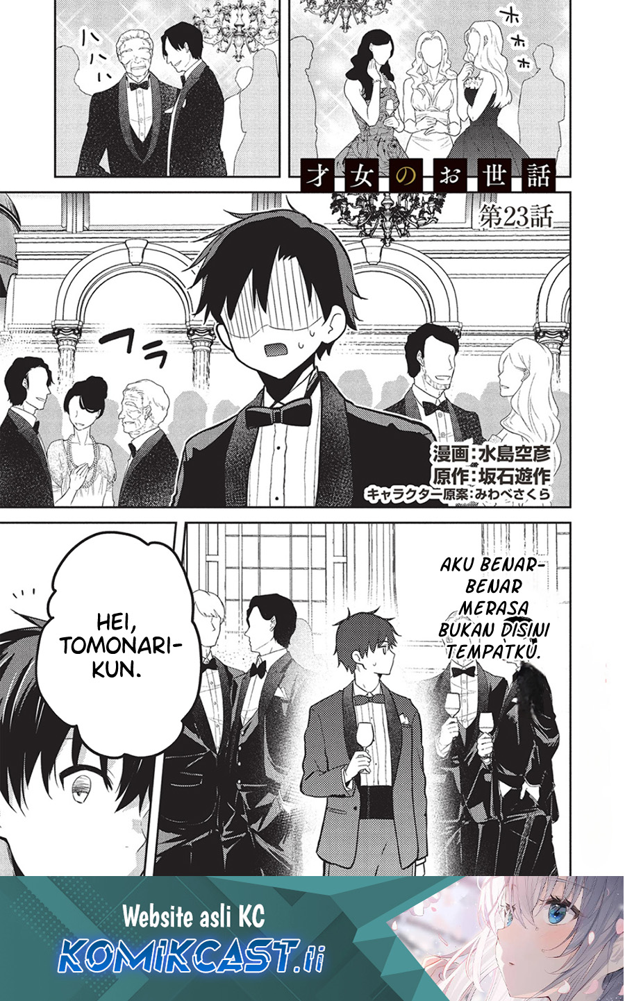 Komik  Saijo no Osewa ~Takane no Hana Darakena Meimon Kou de, Gakuin Ichi no Ojou-sama (Seikatsu Noryoku~ - Chapter 23