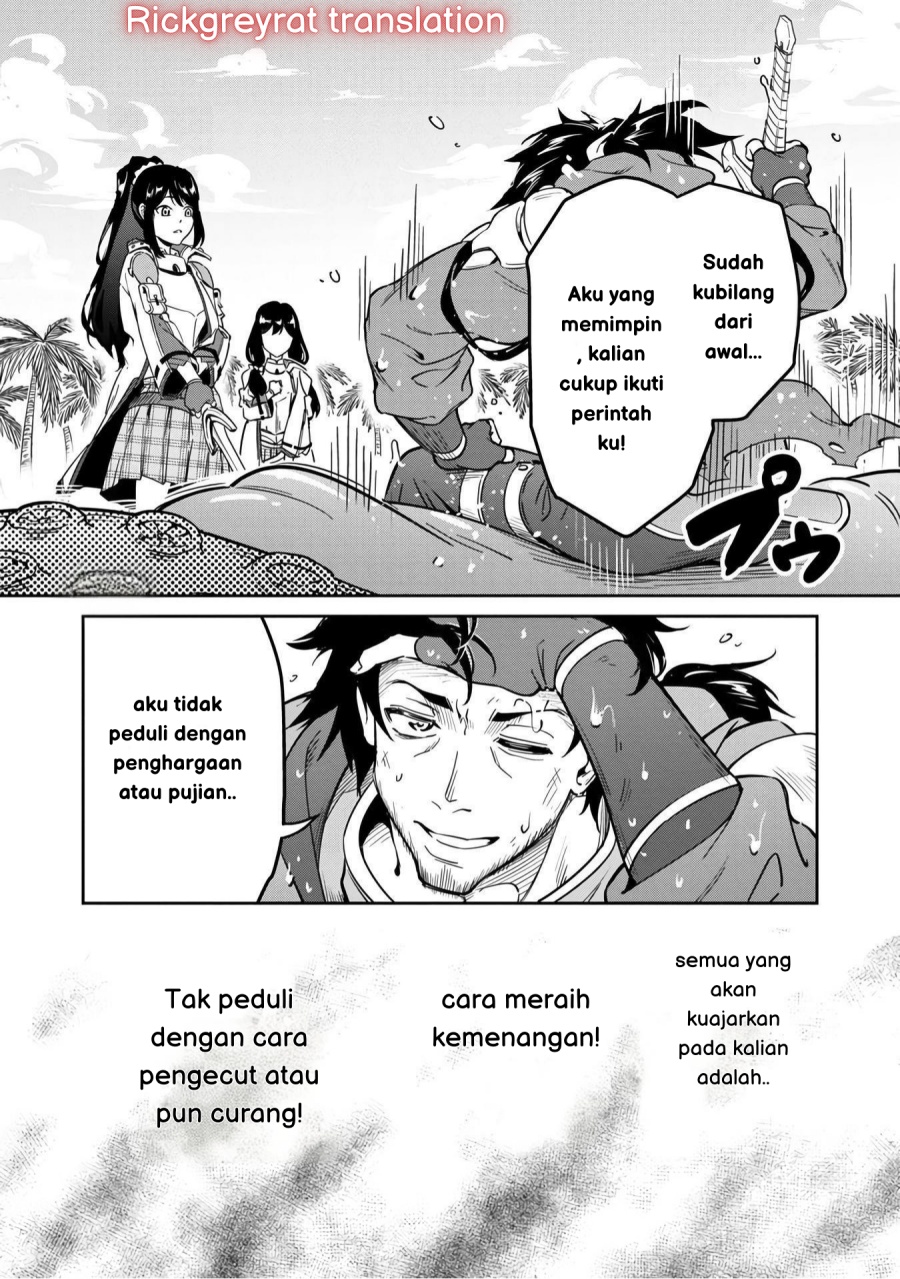 Saitei Rank no Boukensha, Yuusha Shoujo wo Sodateru Orette Chapter 1 Gambar 11