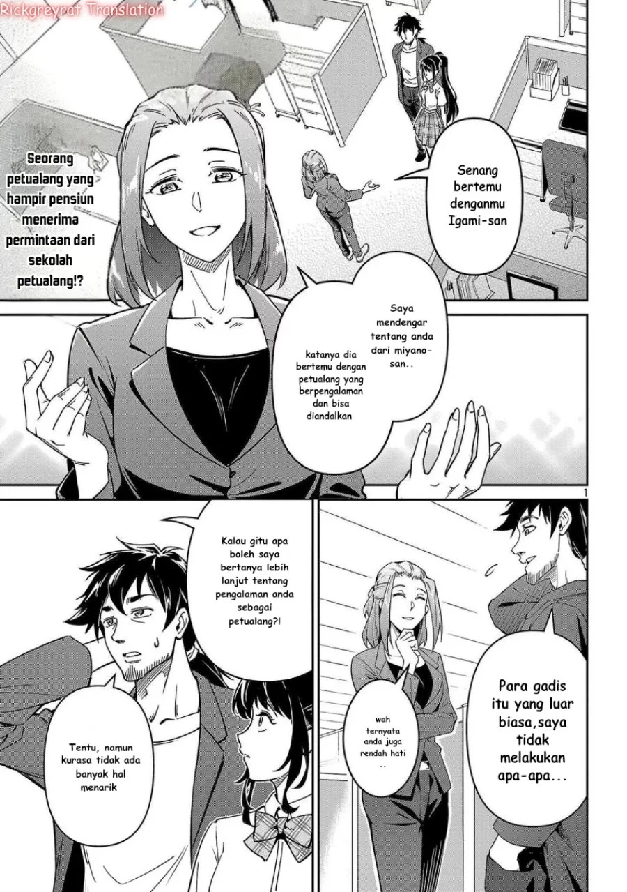 Baca Manga Saitei Rank no Boukensha, Yuusha Shoujo wo Sodateru Orette Chapter 7 Gambar 2