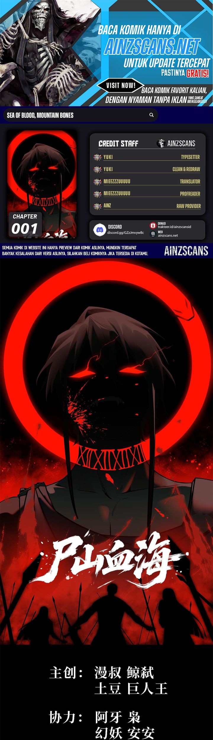Komik Sea of Blood Mountain of Bones - Chapter 1