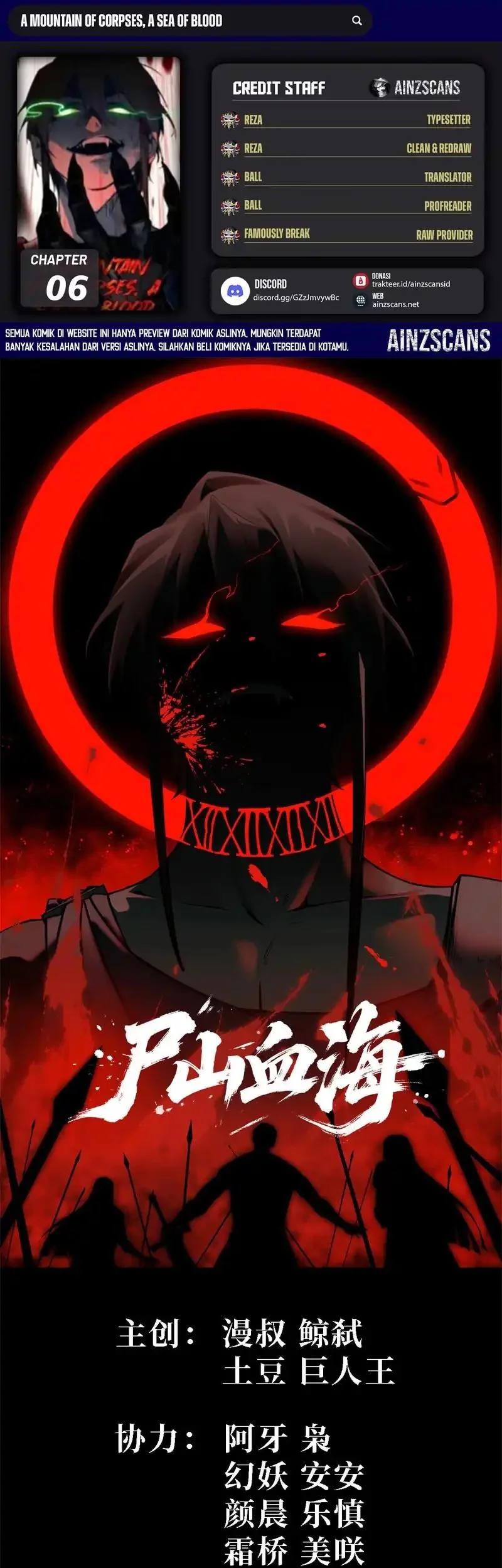 Komik Sea of Blood Mountain of Bones - Chapter 6