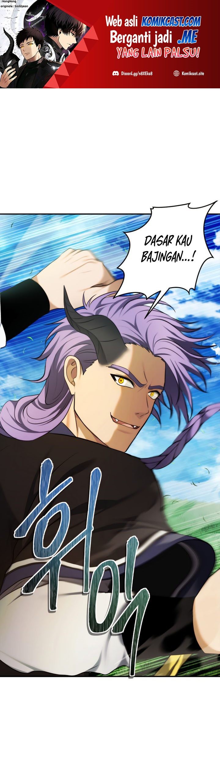 Baca Manhwa Second Life Ranker Chapter 127 Gambar 2