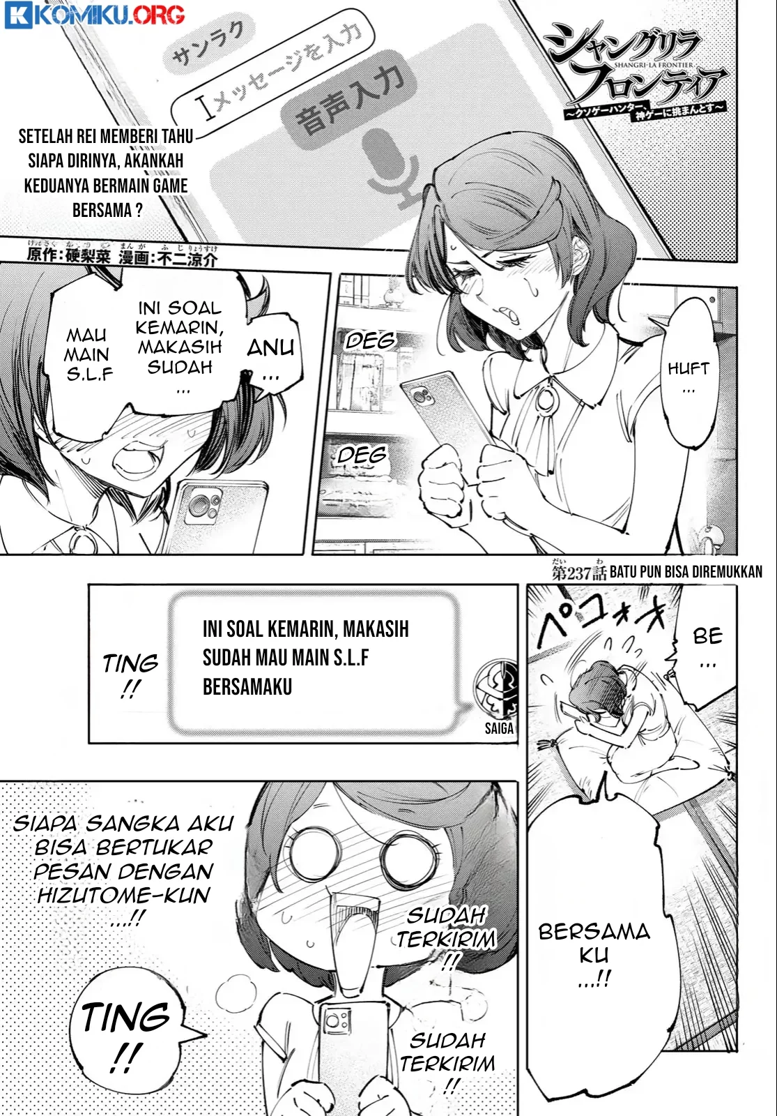 Baca Manga Shangri-La Frontier ~ Kusoge Hunter, Kamige ni Idoman to su~ Chapter 237 Gambar 2
