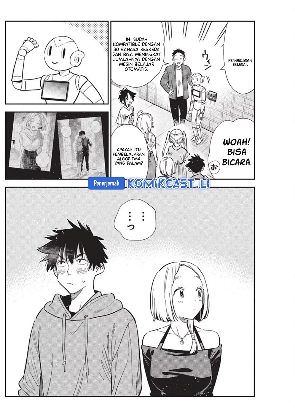Baca Manga Shiunji-ke no Kodomo-Tachi Chapter 56 Gambar 2