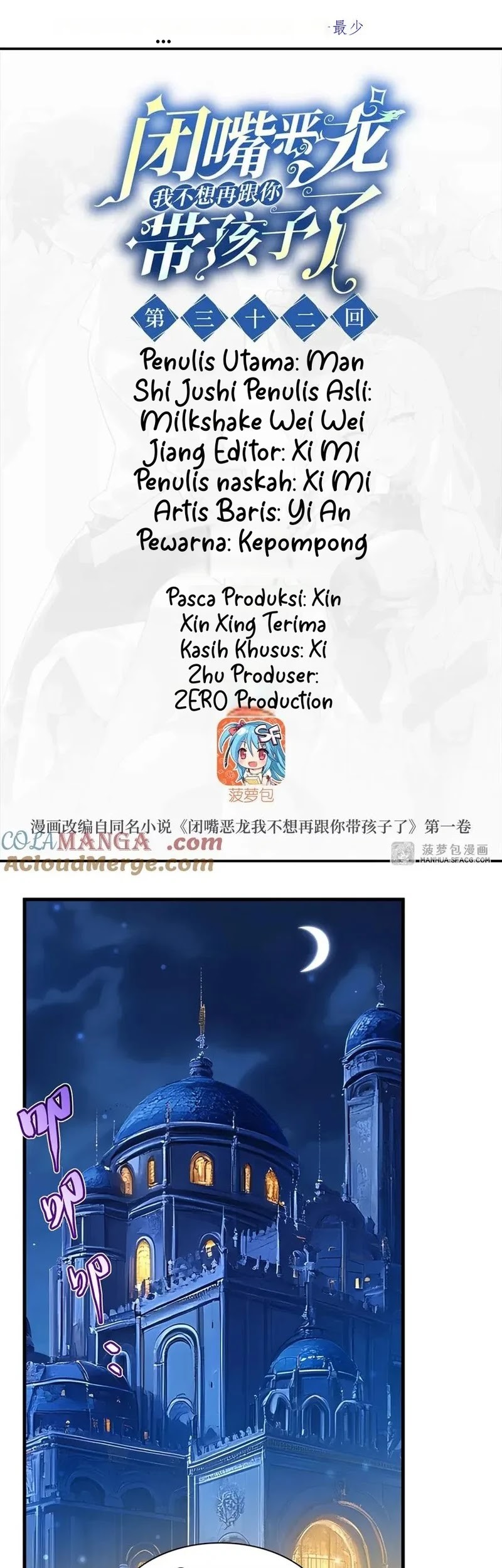 Komik Shut Up, Evil Dragon, I Don’t Want to Raise a Child With You Anymore - Chapter 32