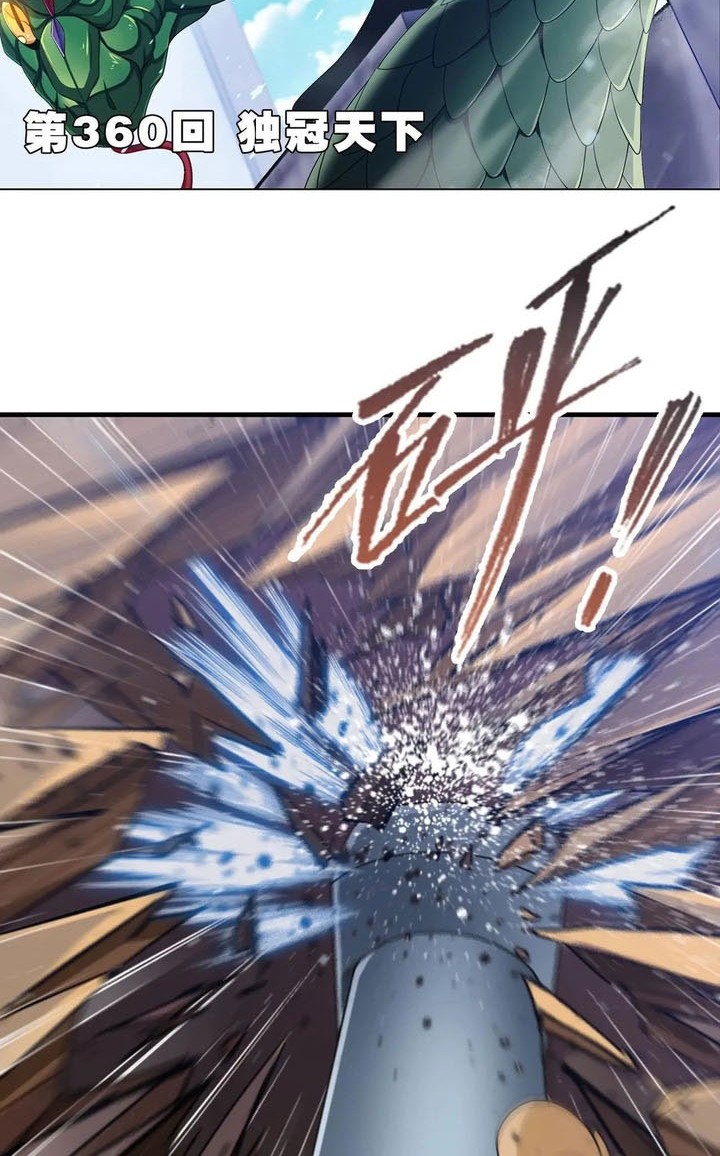Soul Land Chapter 360 Gambar 3