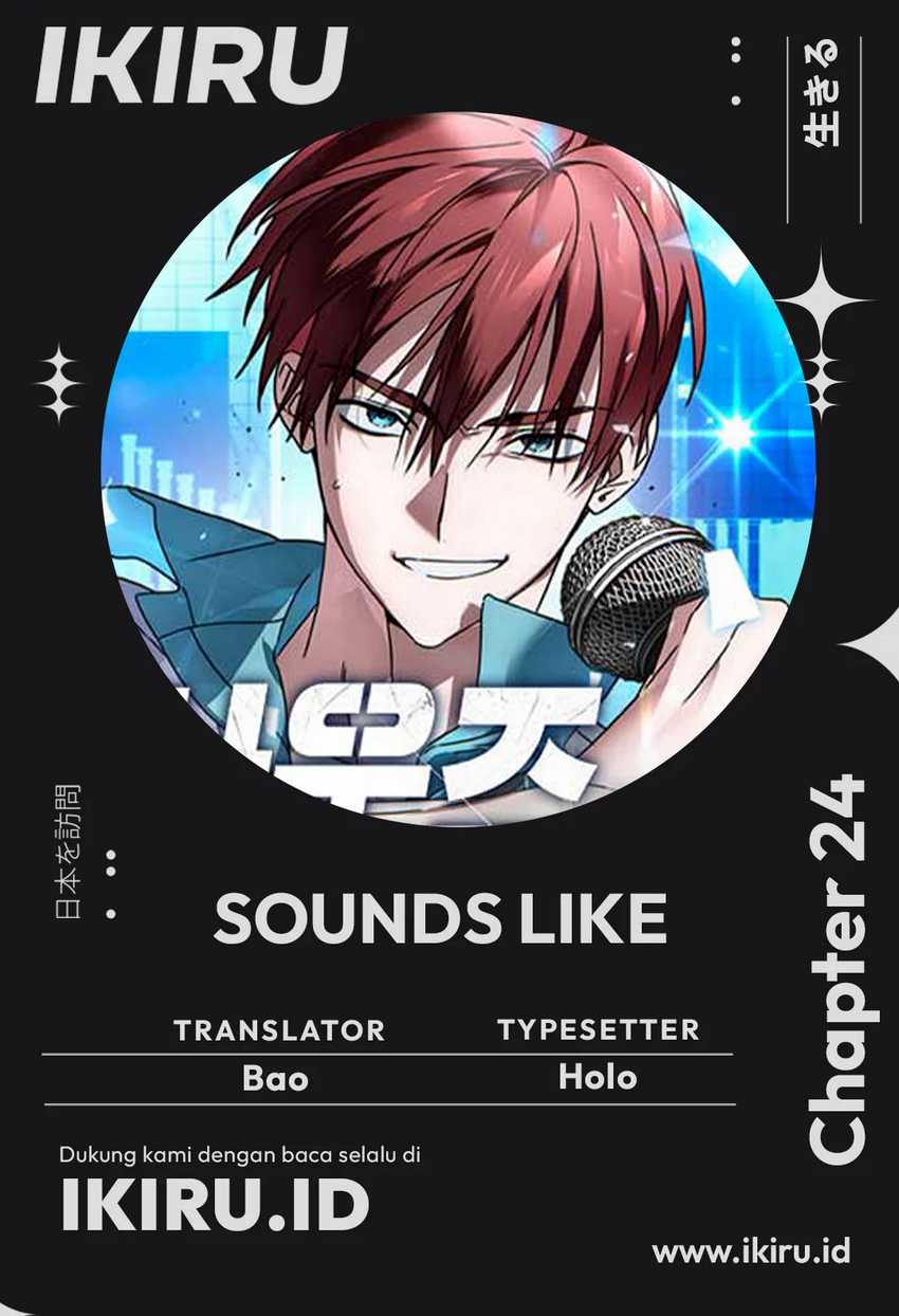Komik Sounds Like - Chapter 24