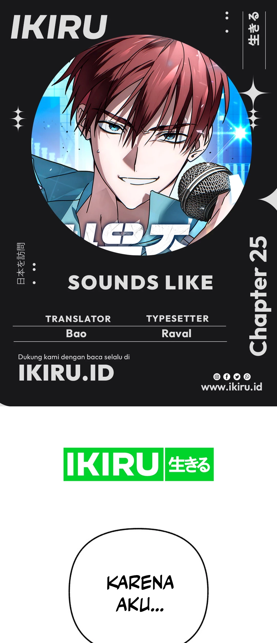 Komik Sounds Like - Chapter 25