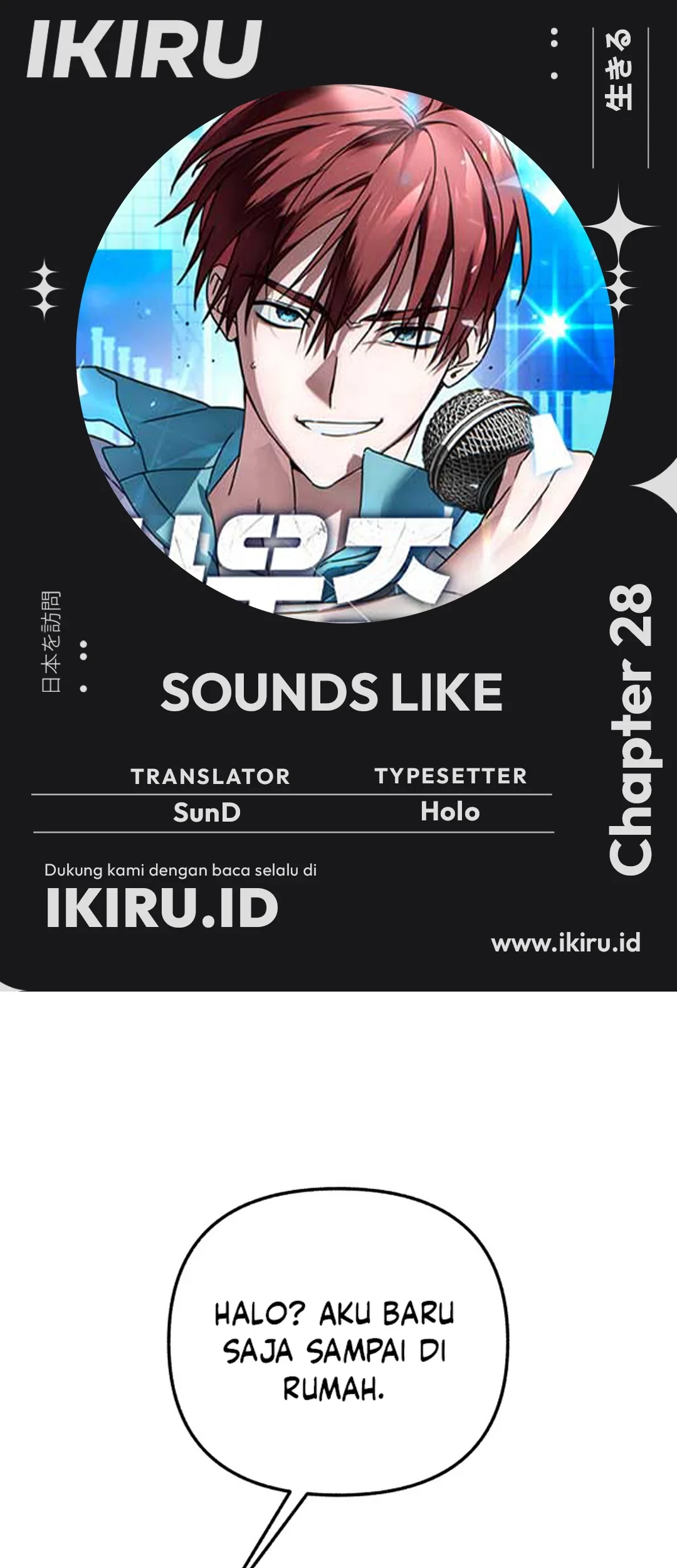 Komik Sounds Like - Chapter 28