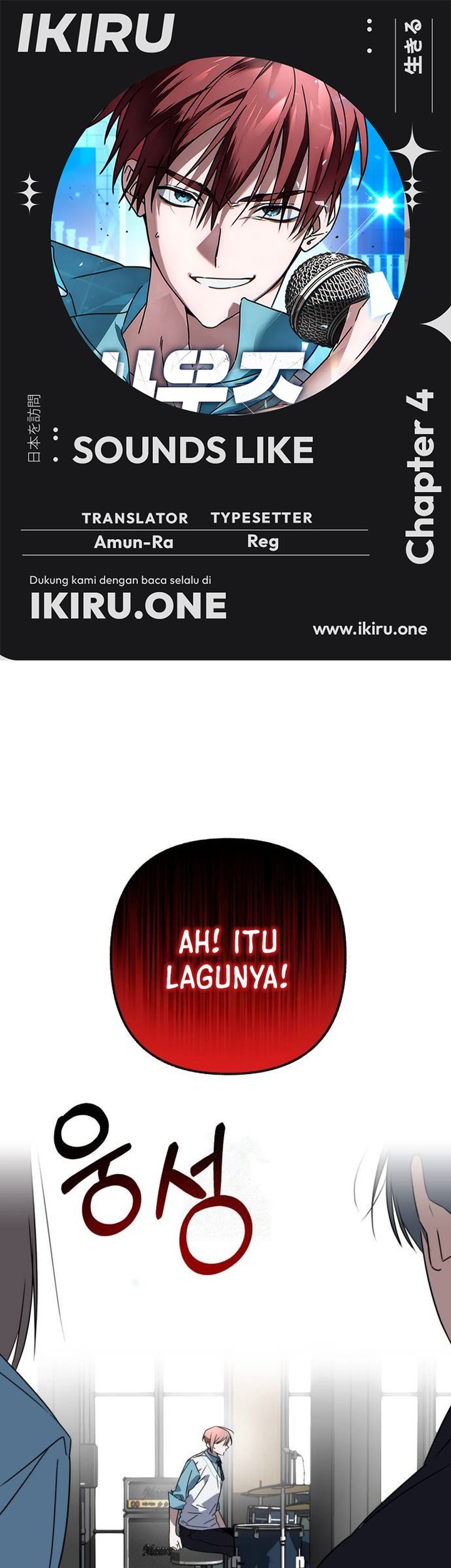 Komik Sounds Like - Chapter 4