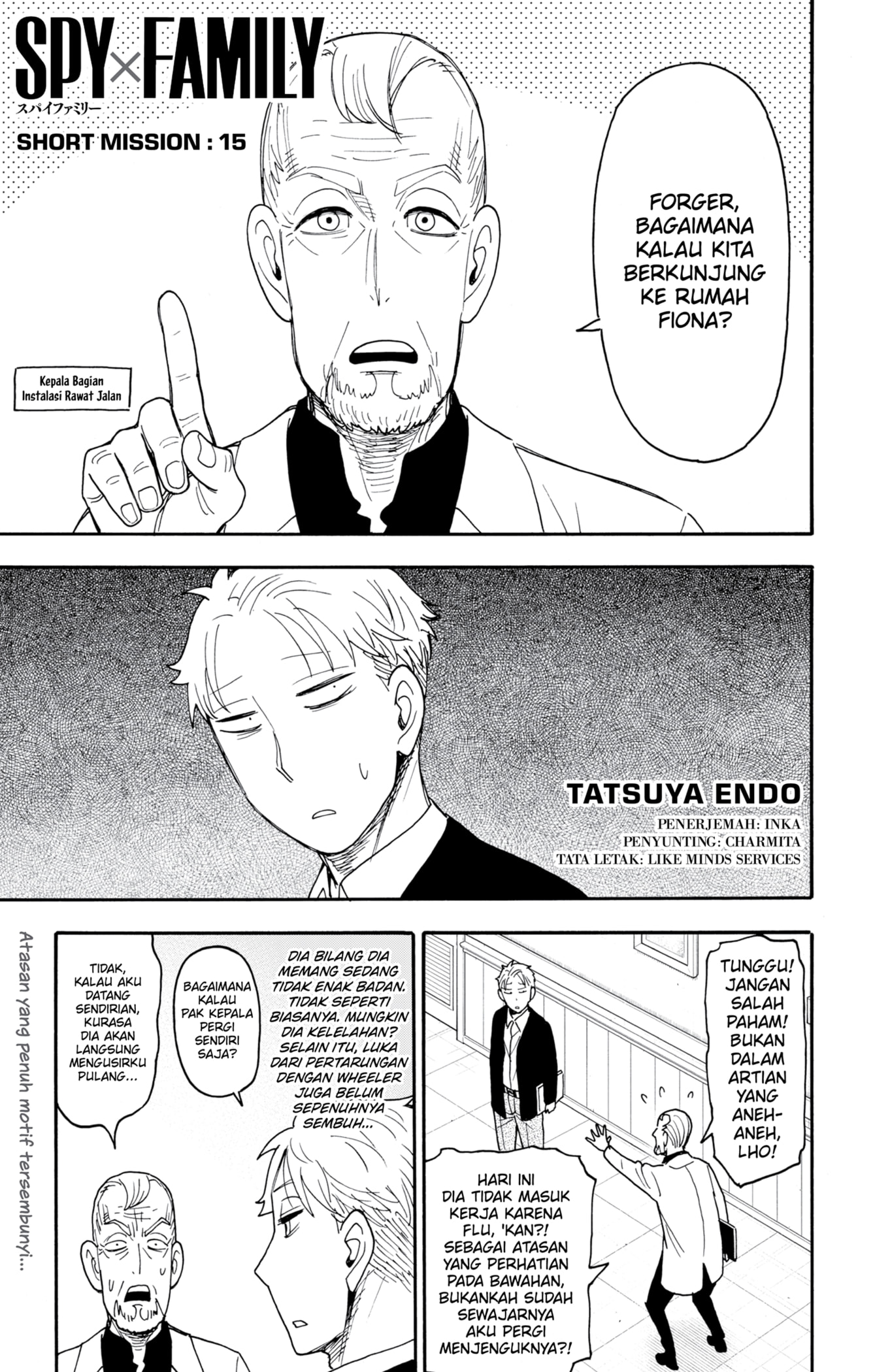 Komik Spy X Family - Chapter 114.5