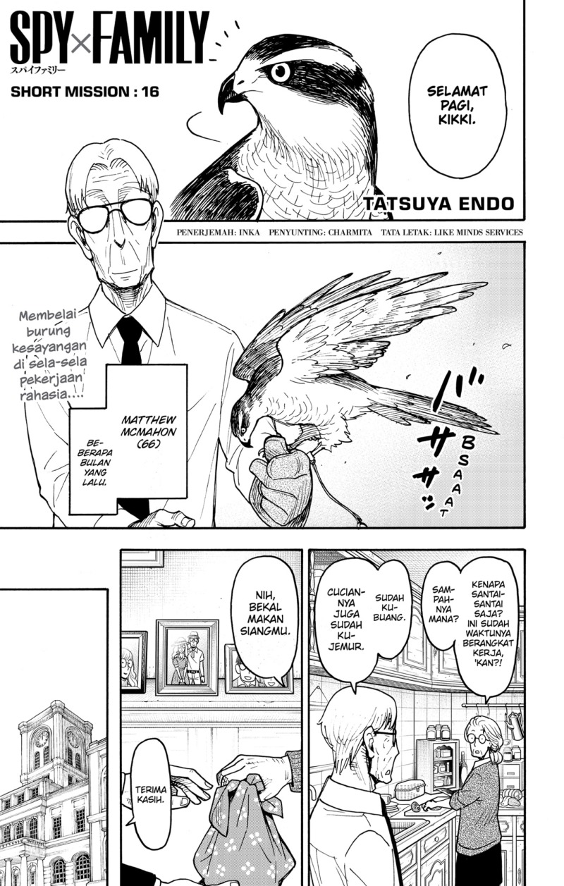 Komik Spy X Family - Chapter 116.1