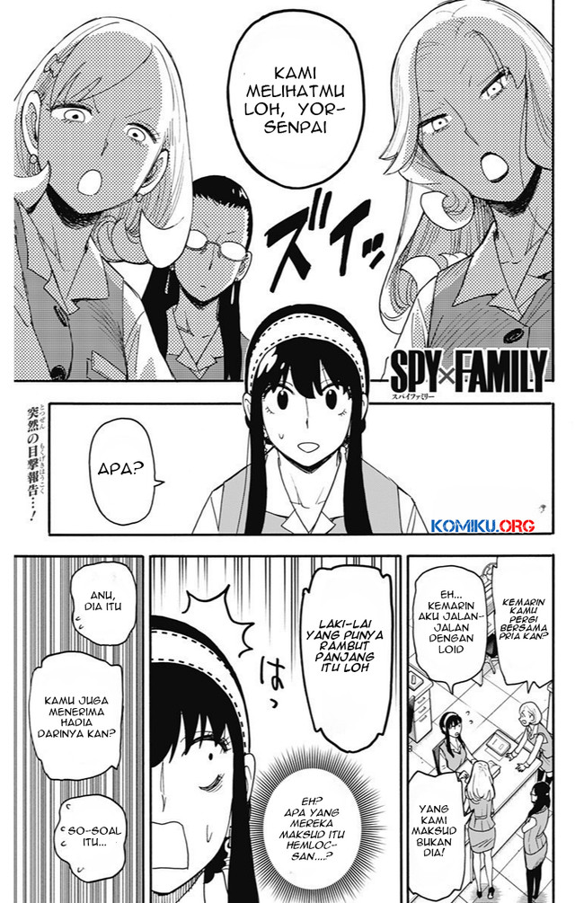 Baca Manga Spy X Family Chapter 120 Gambar 2