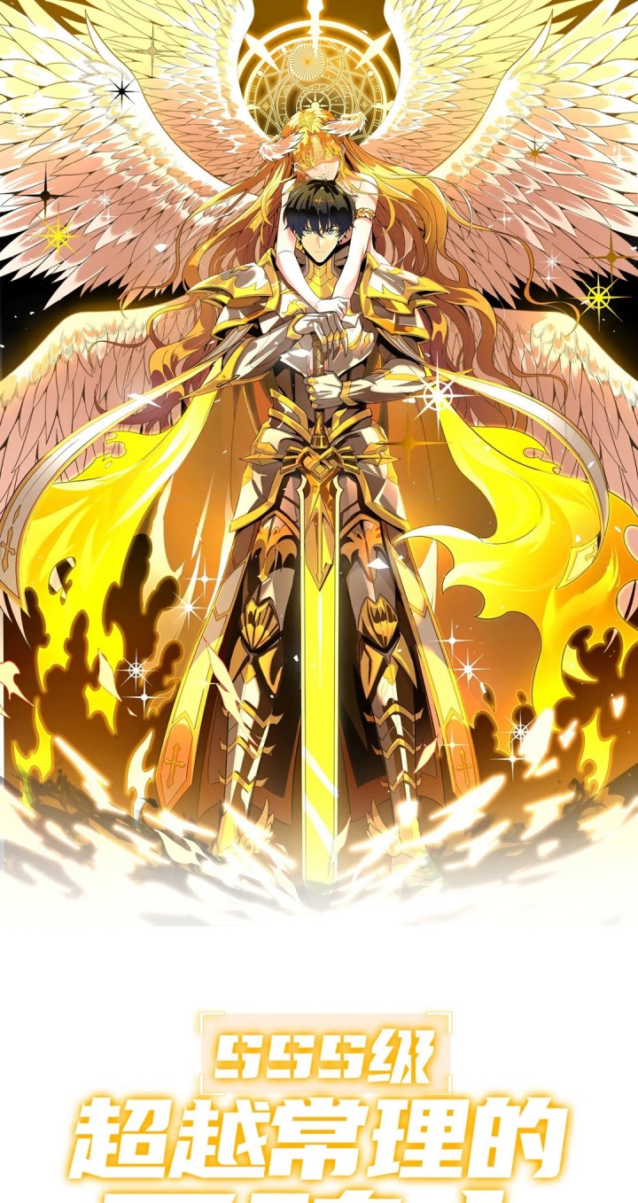 Komik SSS-level Paladin Who Breaks All Logic - Chapter 78