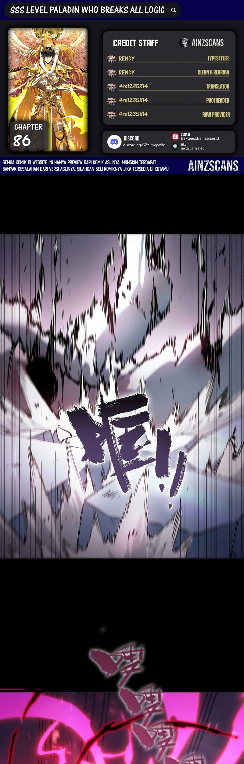 Komik SSS-level Paladin Who Breaks All Logic - Chapter 86