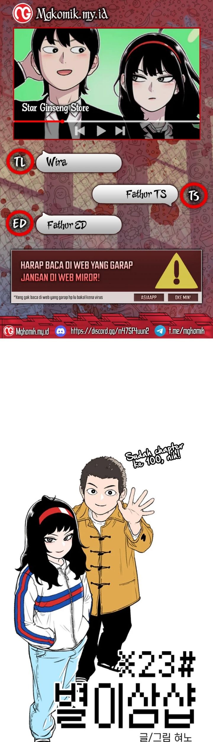 Komik Star Ginseng Store - Chapter 100