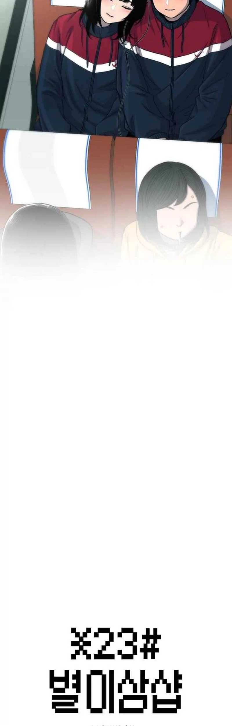 Baca Manhwa Star Ginseng Store Chapter 167 Gambar 2
