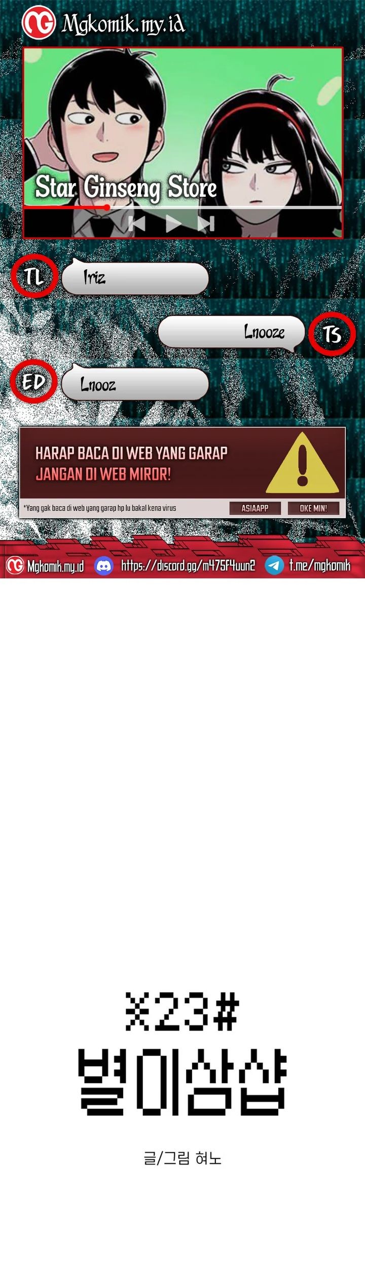 Komik Star Ginseng Store - Chapter 92
