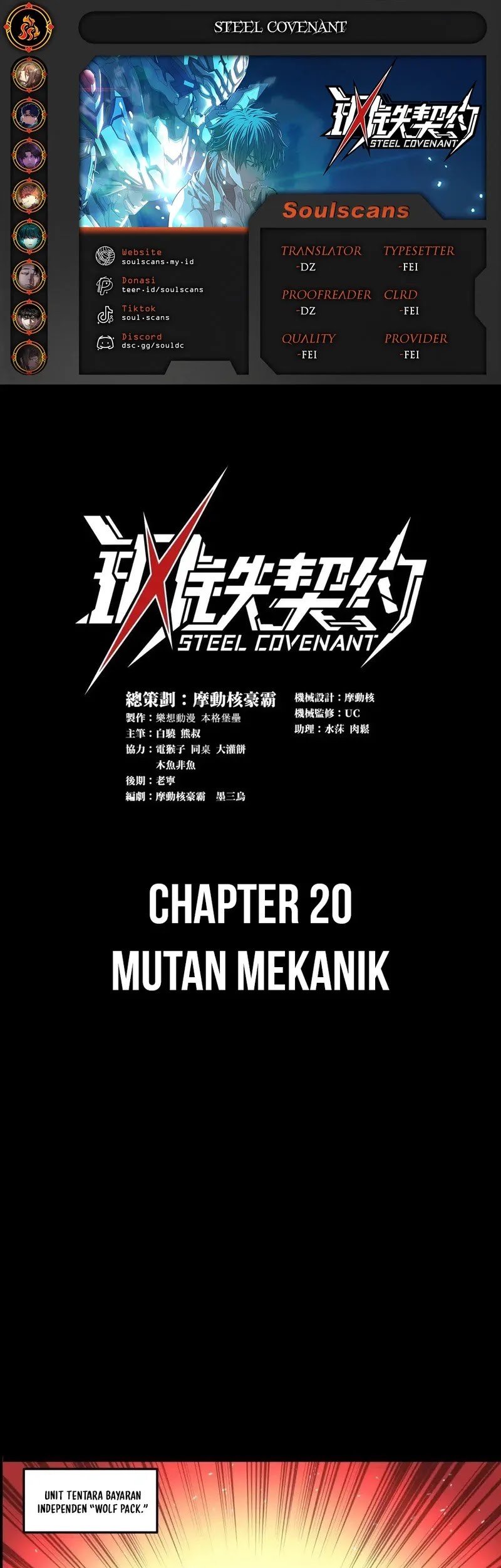 Komik Steel Covenant - Chapter 20